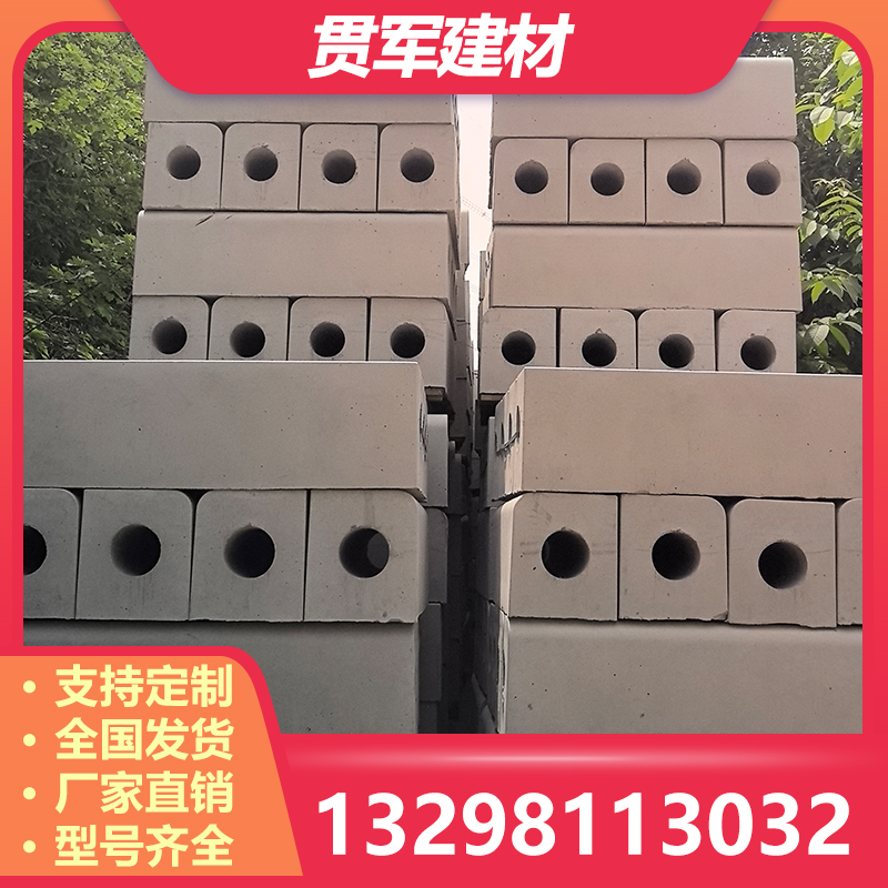 南阳路边石