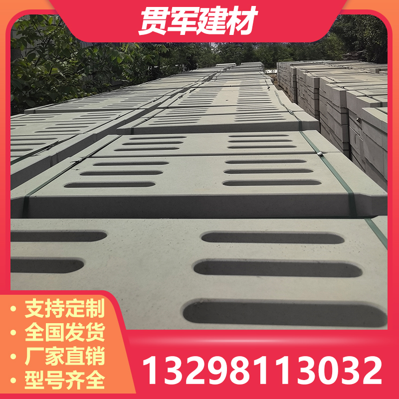 南阳水泥盖板