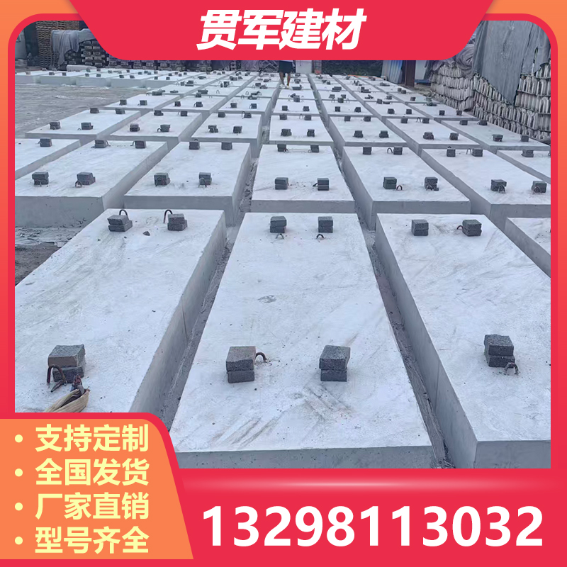 南阳混凝土盖板