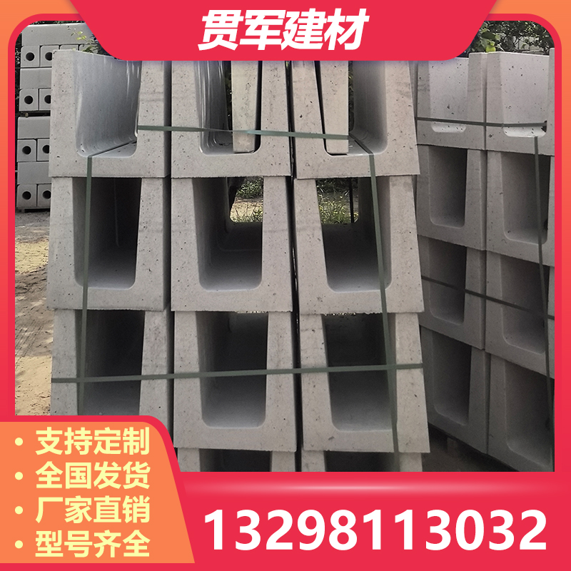 南阳流水槽