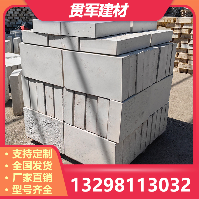 南阳平石
